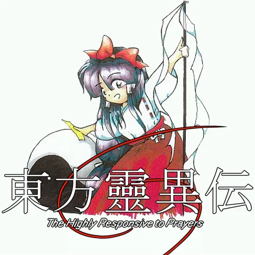 Touhou 1 Touhou-Reiiden