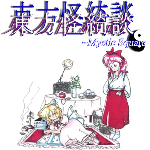 Touhou 5 Touhou-Kaikidan