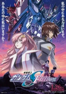 Mobile Suit Gundam SEED: Battle Assault