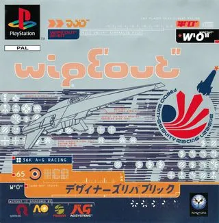 WipeOut: Phantom Edition